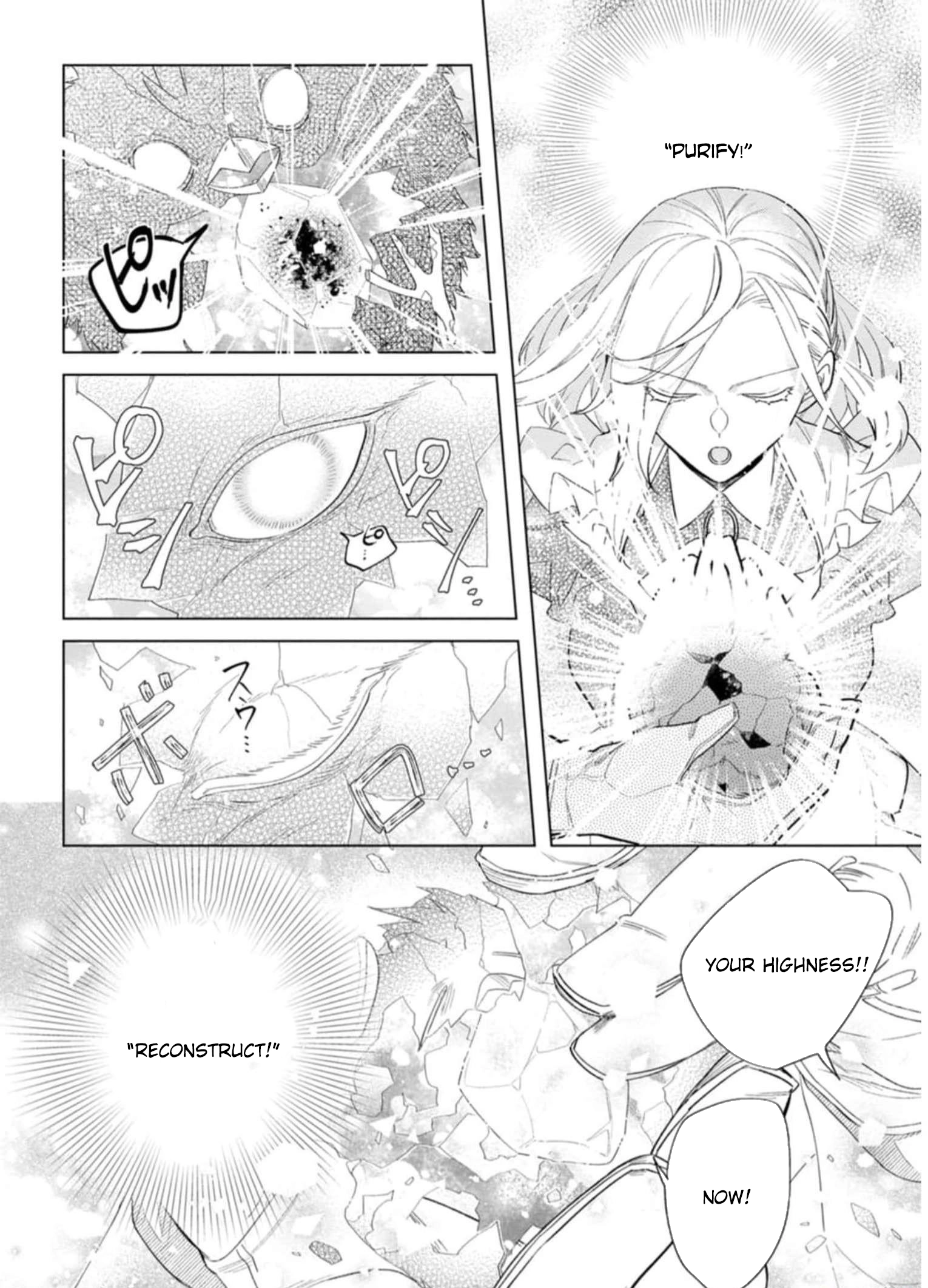The Unloved Lady Who Turned the Floor She Cleaned into a Sacred Sanctuary Chapter 8 Page 12